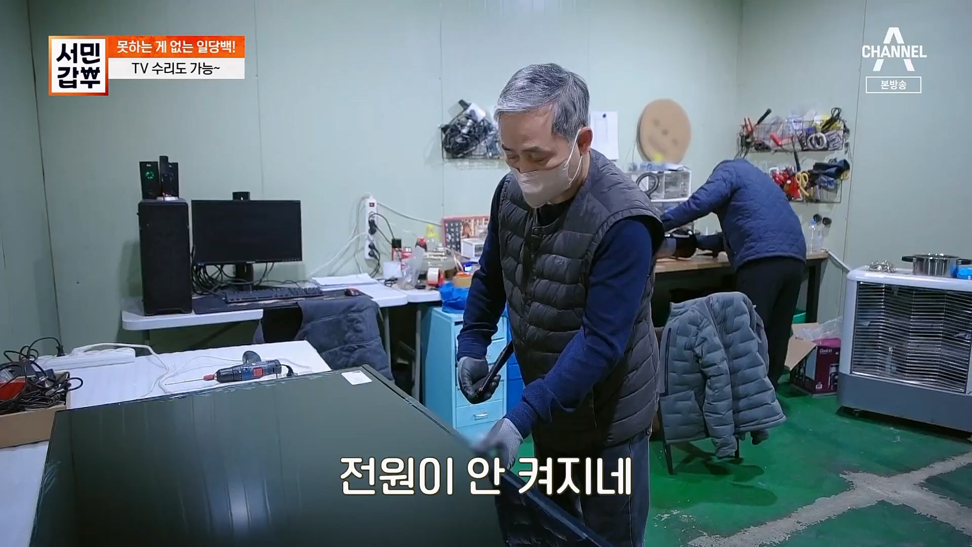 서민갑부.E422.230211p.H264-F1RST.mp4_20230212_133819.073.jpg