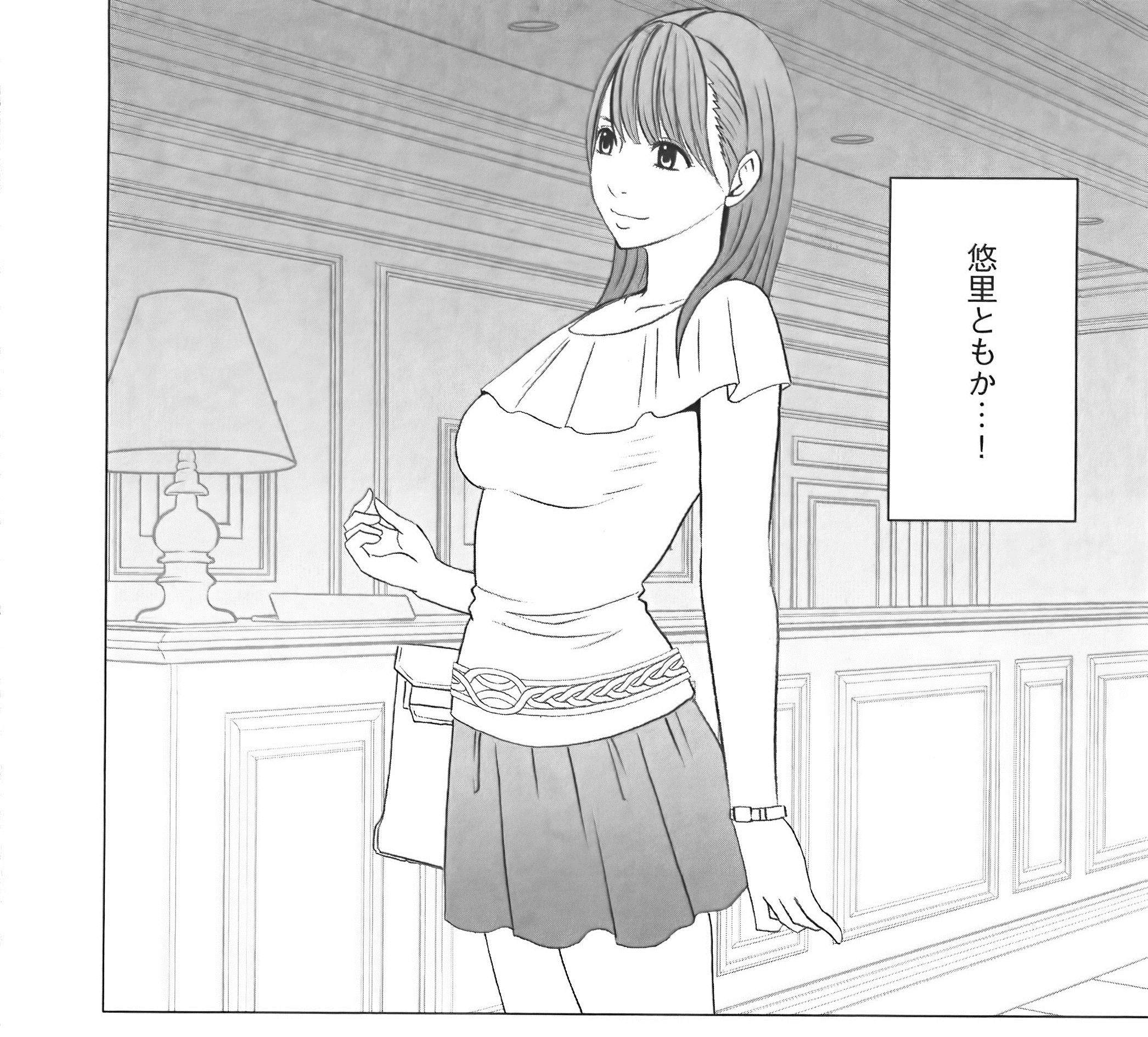  아이돌 강제 조작 Vol.1 완전판 (アイドル強制操作 Vol.1 スマホで命令したことが現実に 【完全版】)