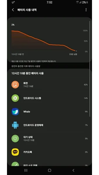 nfc 사용방법과 태그 개념 이해하기 위한 쉬운 설명_6