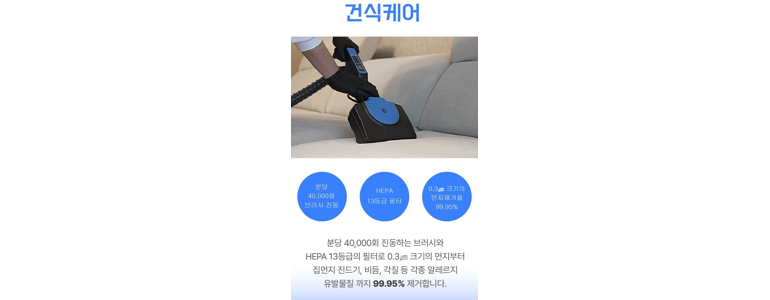 군산시 매트리스 청소