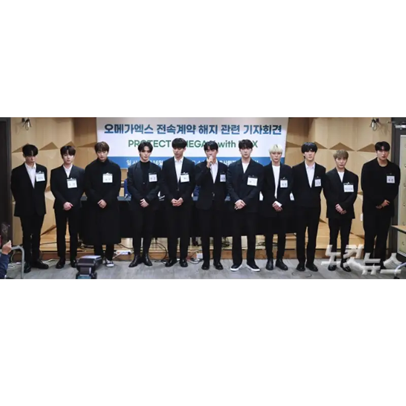  오메가엑스 소속사대표 스파이어 엔터에인먼트 폭행 계약 해지 정리