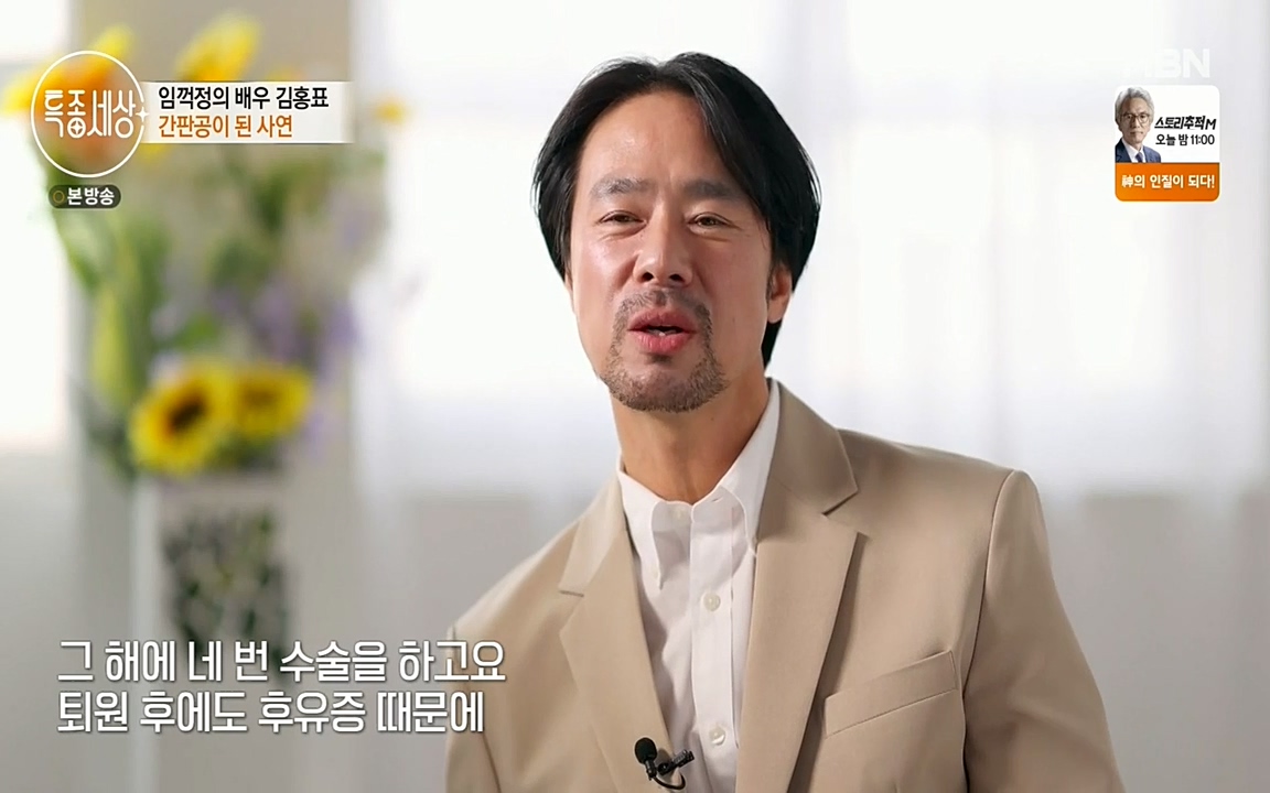 현장르포 특종세상.E527.220422p-NEXT.mp4_20220423_183537.024.jpg
