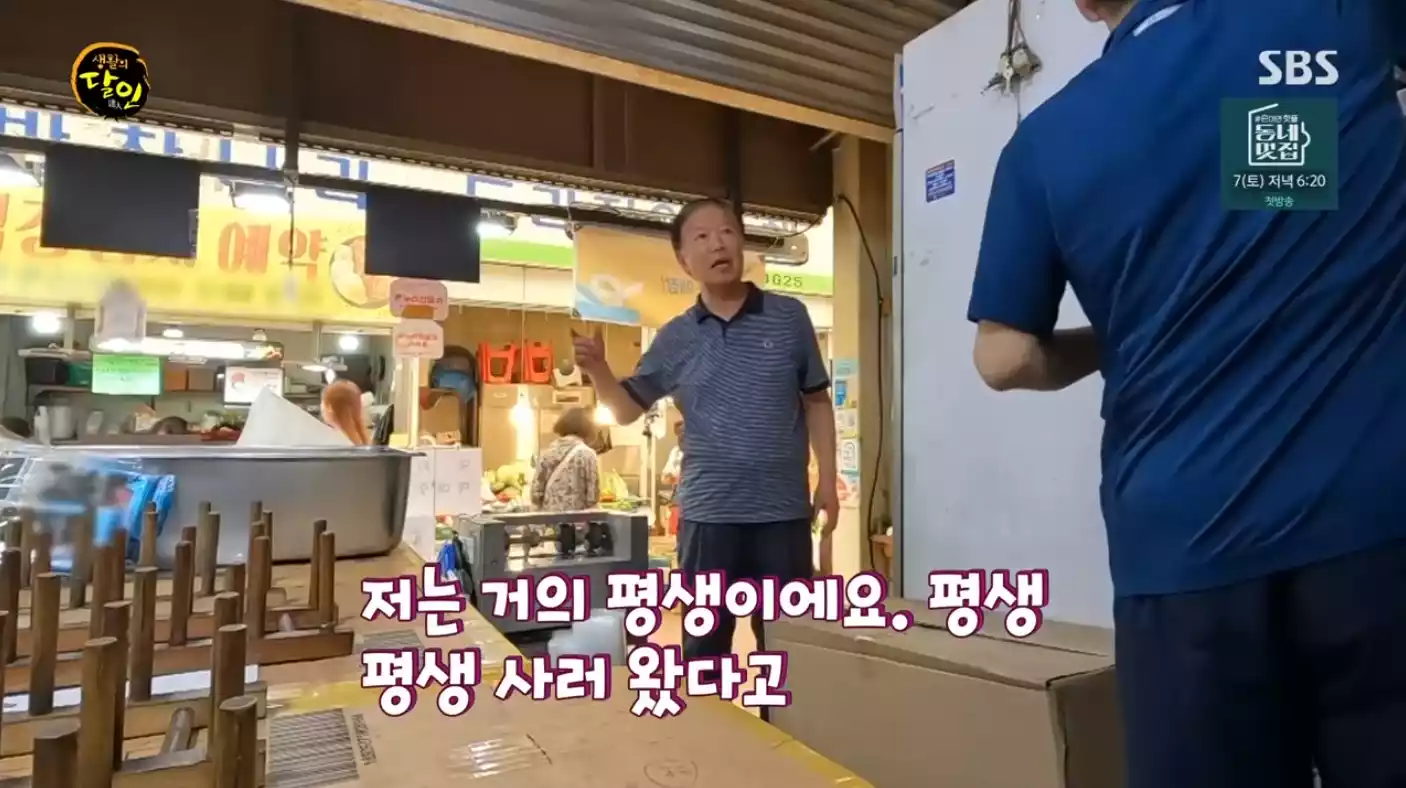 손님