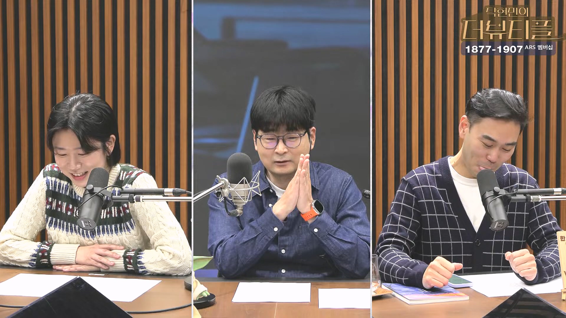 [#탁현민의더뷰티플] 쏟아지는 국무위원들의 증언, 속속 밝혀지는 그날의 진실.. ¦ 2025년 2월 1일 토요일 ¦ 다시 29회 (1080p_30fps_H264-128kbit_AAC).mp4_20250201_164537.235.jpg