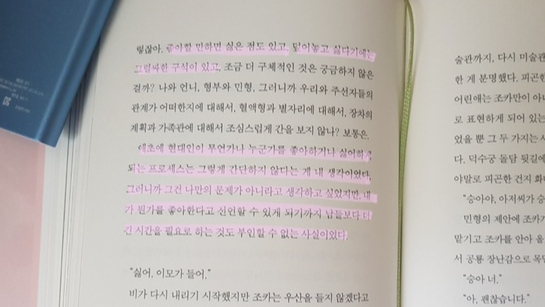 코믹 헤븐에 어서 오세요 - 내부 페이지