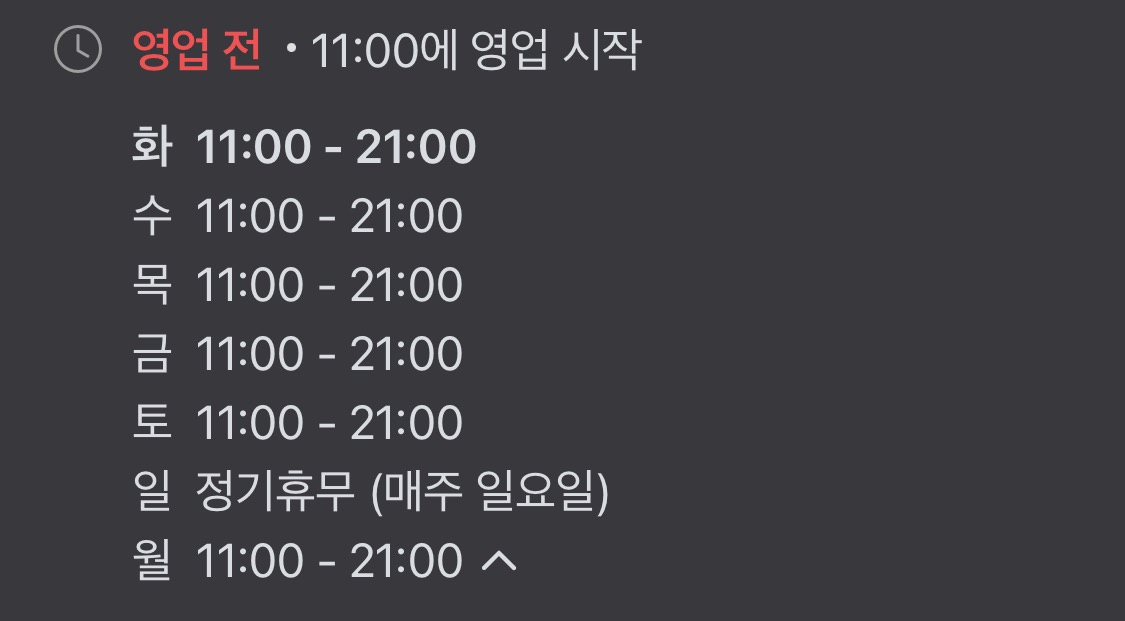 수원 영통 보승칼국수 영업 시간 사진
월요일부터 화요일까지 
11:00 ~ 21:00까지 영업

매주 일요일은 정기 휴무