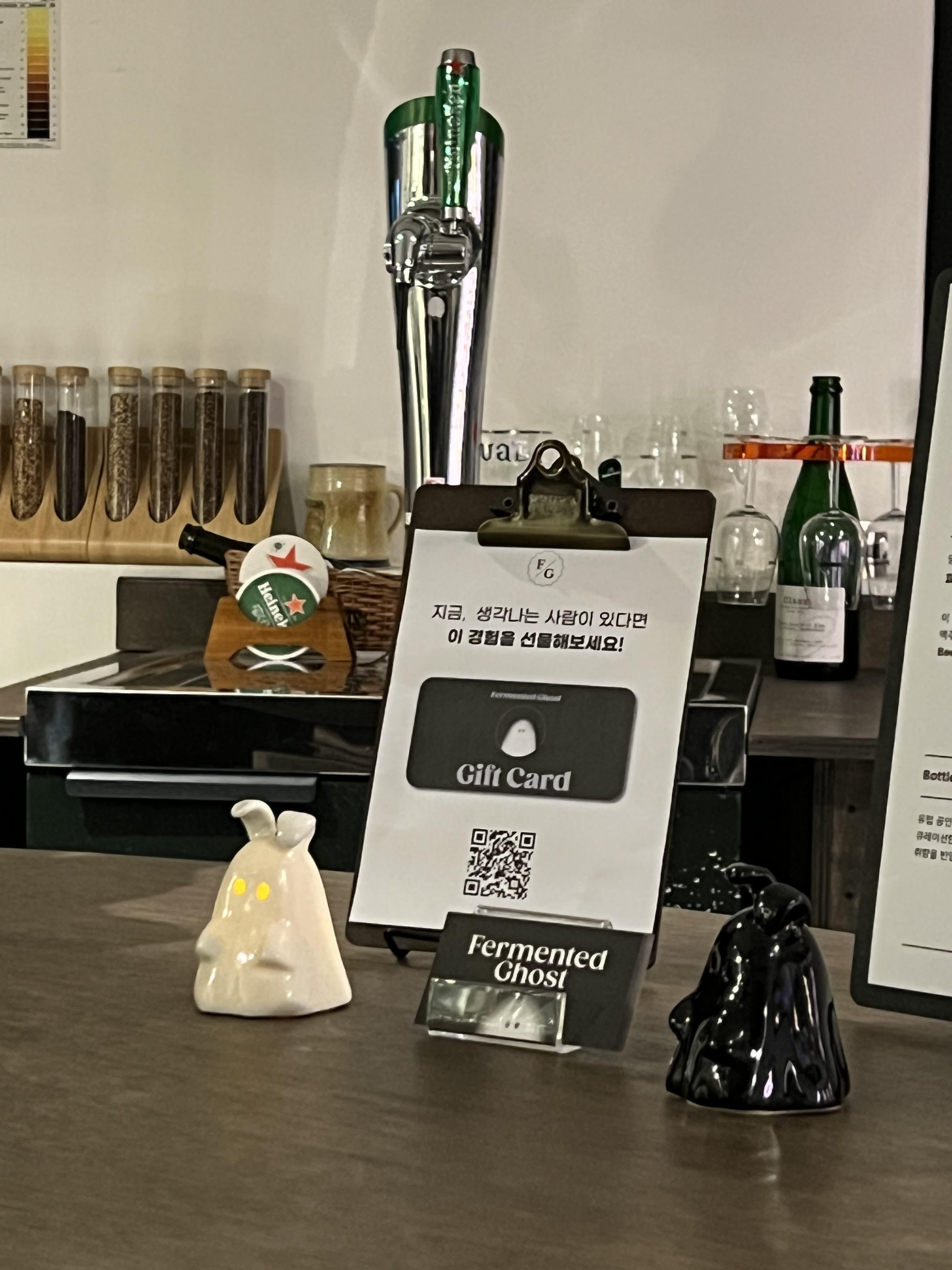 퍼멘티드 고스트에서는 기프트카드를 판매한다. 생각나는 사람에게 '경험'을 선물하게 한다.