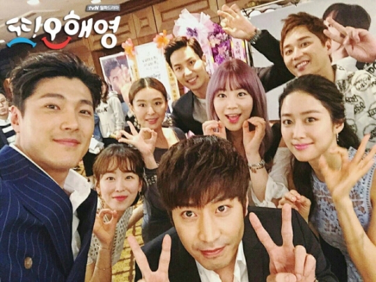  또 오해영 서현진 반전에 반전 서현진·에릭·전해빈 주연, 동명이인 오해 로맨스의 결말