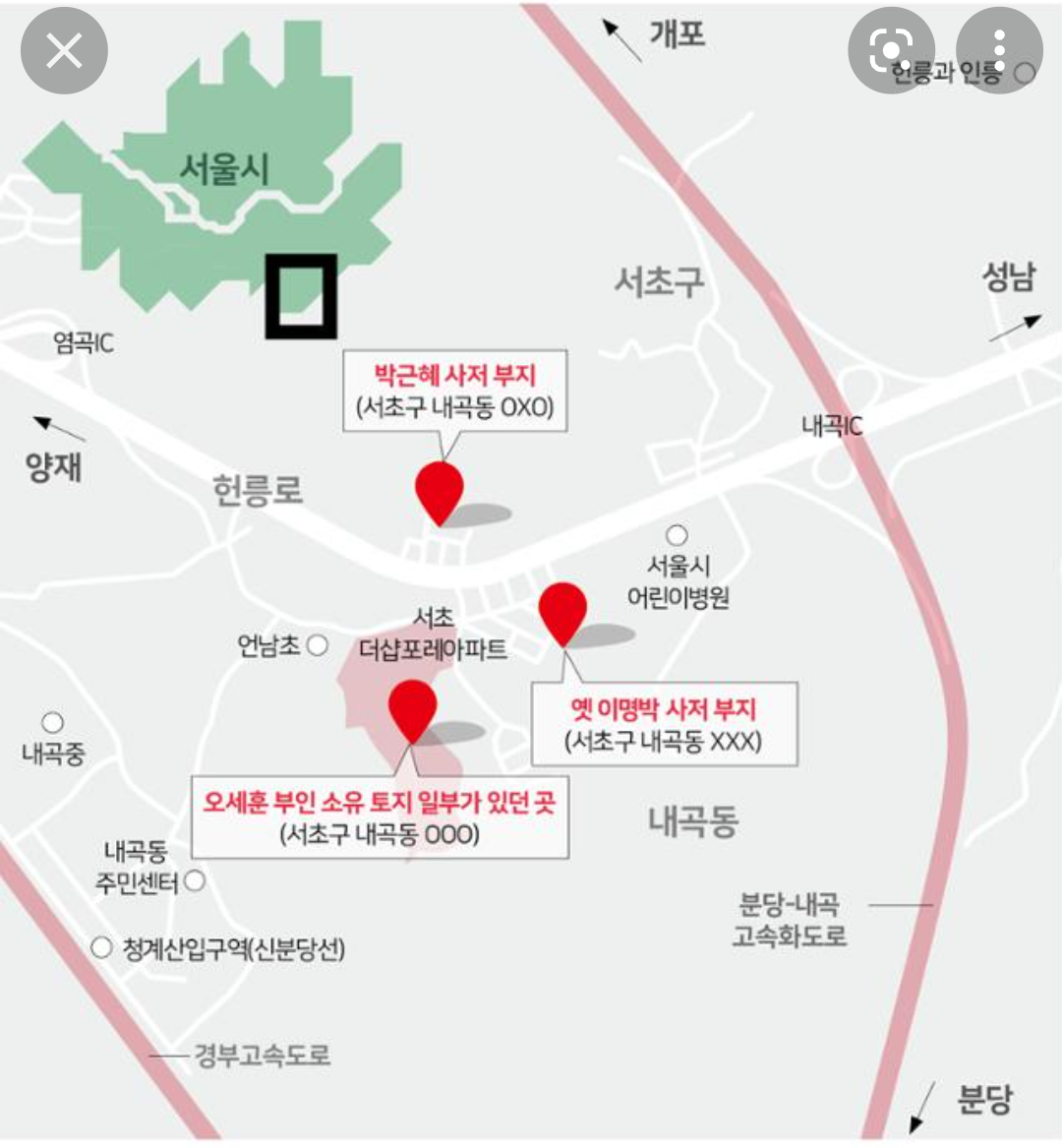  박근혜 전 대통령 사저가 위치한 내곡동, 왜 주목을 받는 동네인가?