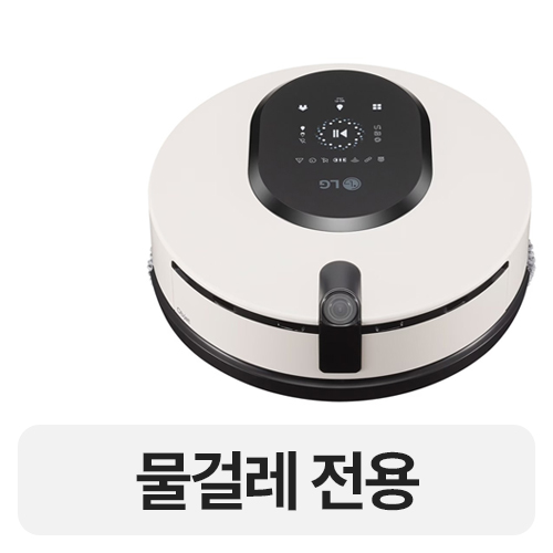 LG전자오브제컬렉션코드제로M9MO971