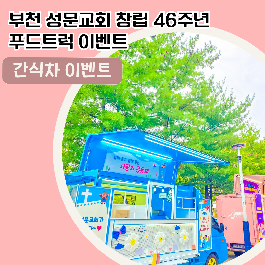 차푸드 이미지