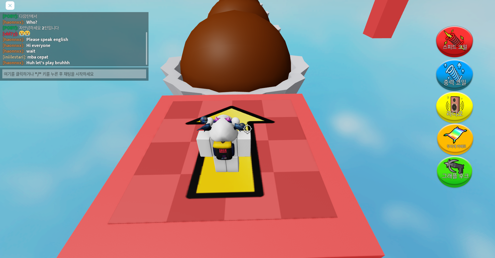  (게임리뷰) 로블록스 점프맵게임추천 Easy Obby! 2탄