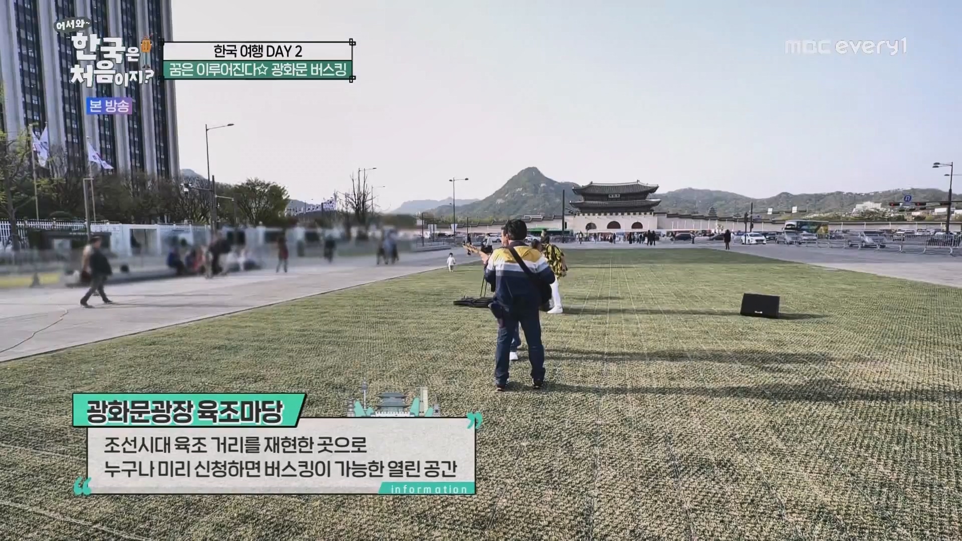 어서와 한국은 처음이지.E265.230601p.WANNA.mp4_20230602_202527.478.jpg