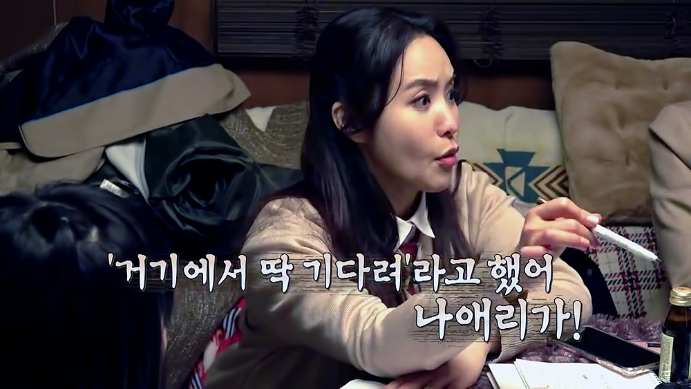  [추리] 여고추리반 12화 - 3