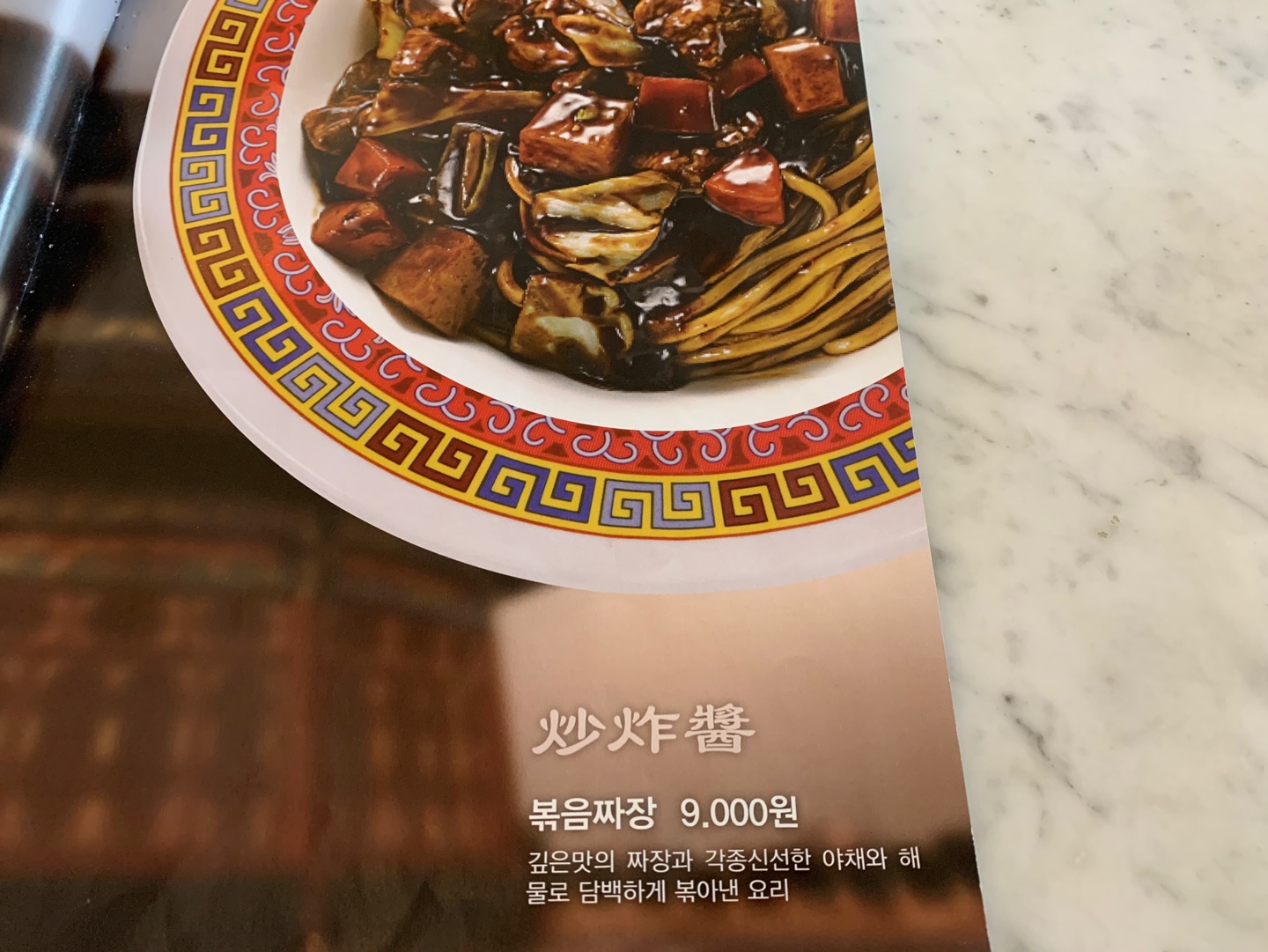 메이웨이만성 이미지