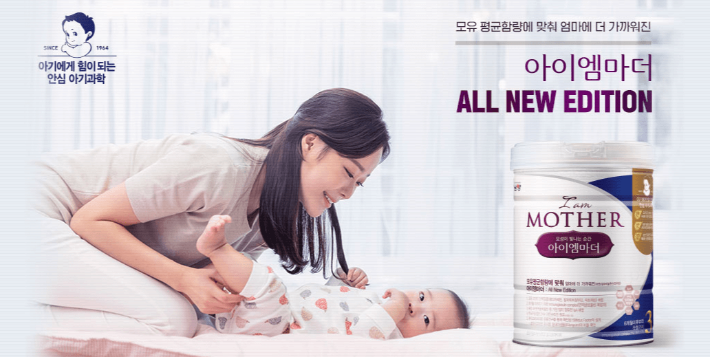  육아휴직 싫어하는 분유파는 회사라니! 남양유업 갑질정리
