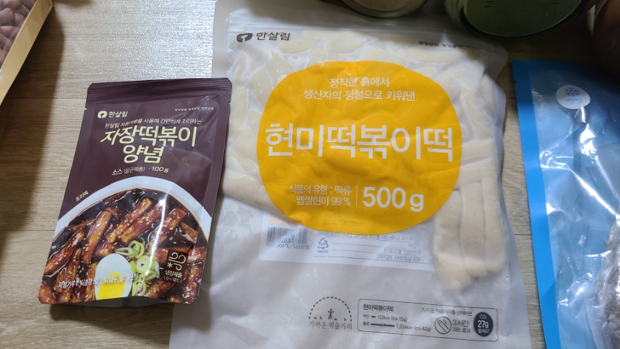 살리는 똑똑한 편식 아이 두뇌를 8