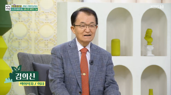 김의신 연구 이미지