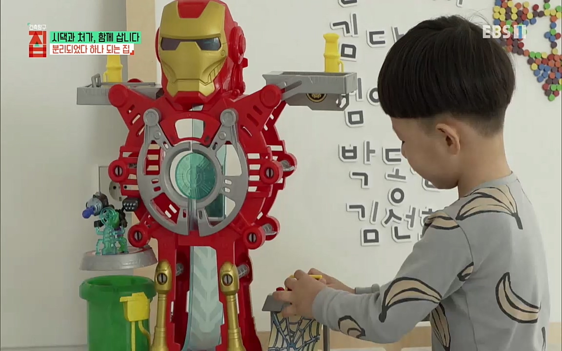 시댁과 처가, 함께 삽니다_ 건축탐구 집_ 220322.mp4_20220324_192137.788.jpg