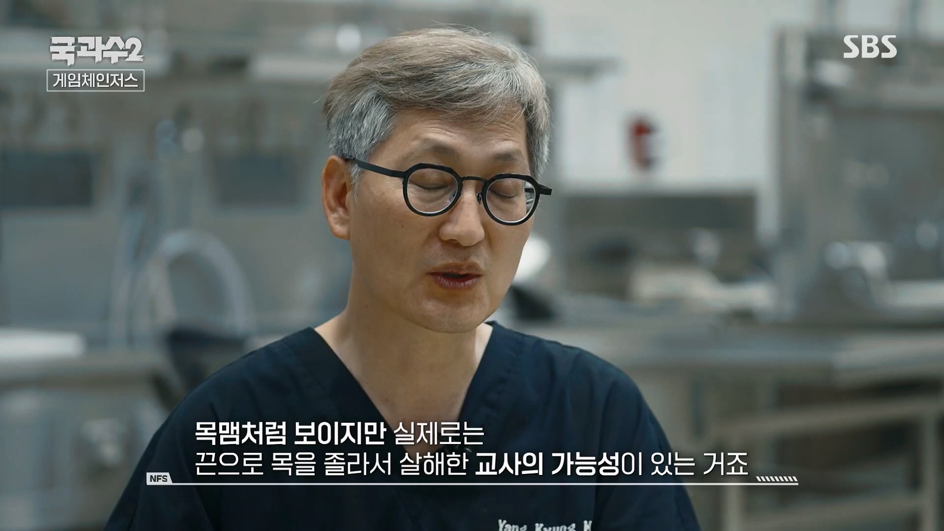 SBS 스페셜.E653.230917p.H264-F1RST.mp4_20230919_201803.192.jpg