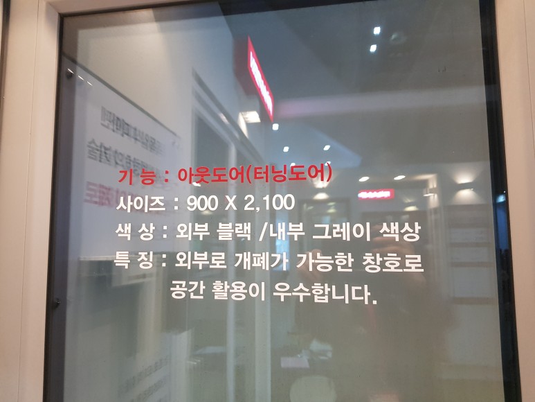 코리아빌드킨텍스건축박람회 벽돌 난간방충망 폴더방충망 기와태양광패널 징크지붕시공태양광패널 외벽태양광패널 66