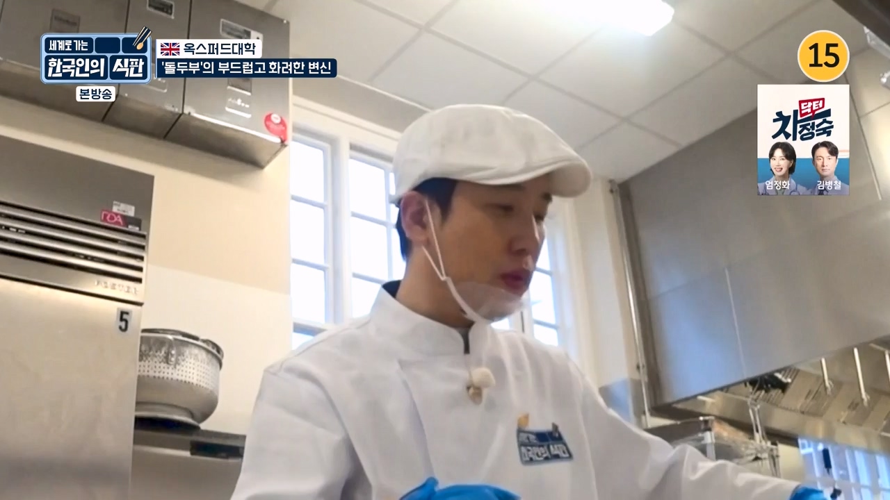 한국인의 식판.E04.230416p-NEXT.mp4_20230929_145523.771.jpg