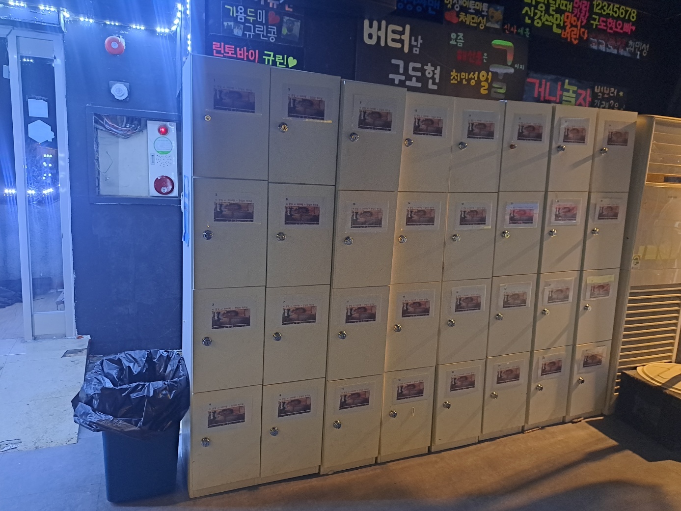 팡팡마트 이미지