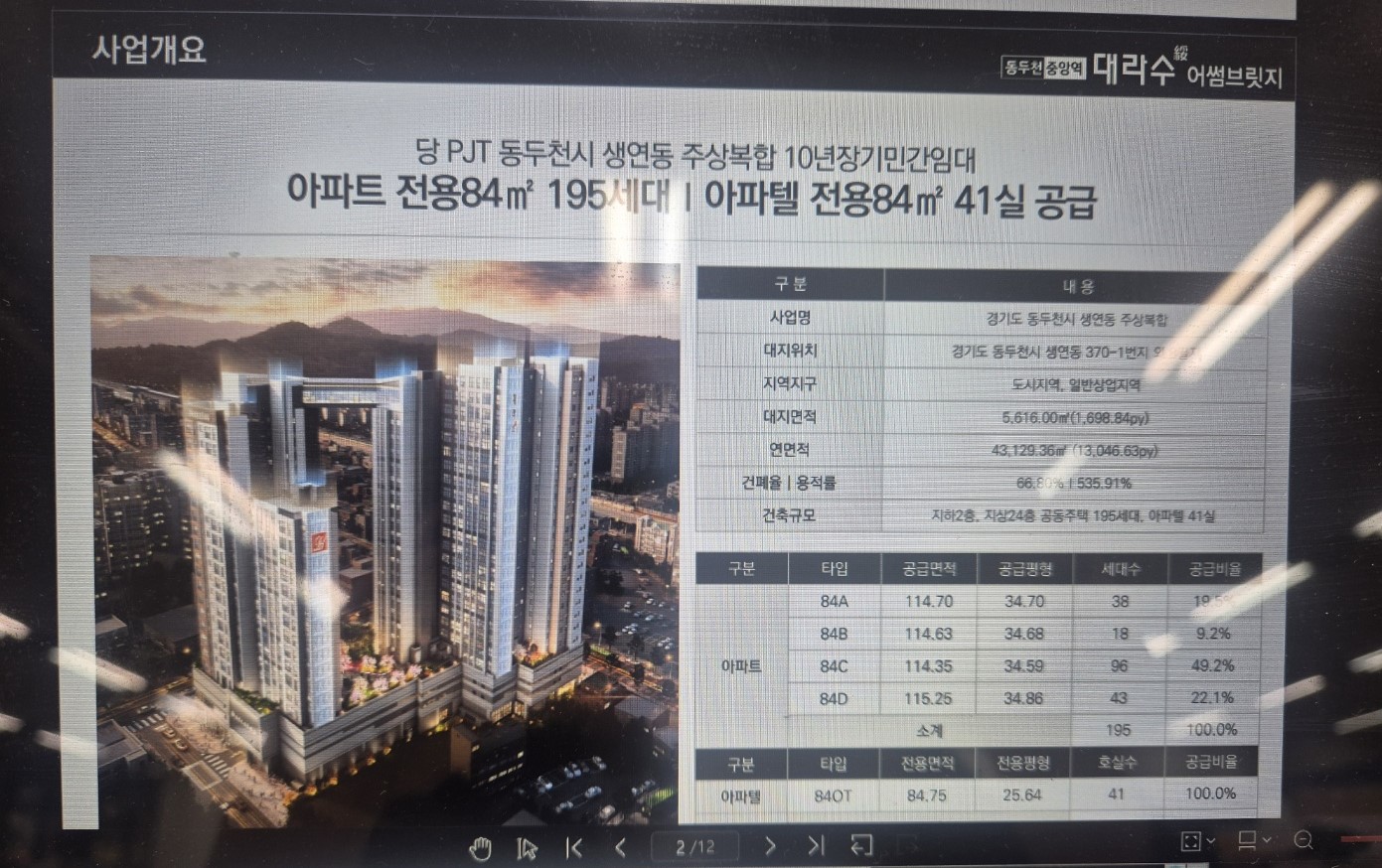 어썸브릿지 이미지