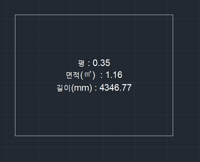오토캐드 면적구하기 오토캐드 리습 3