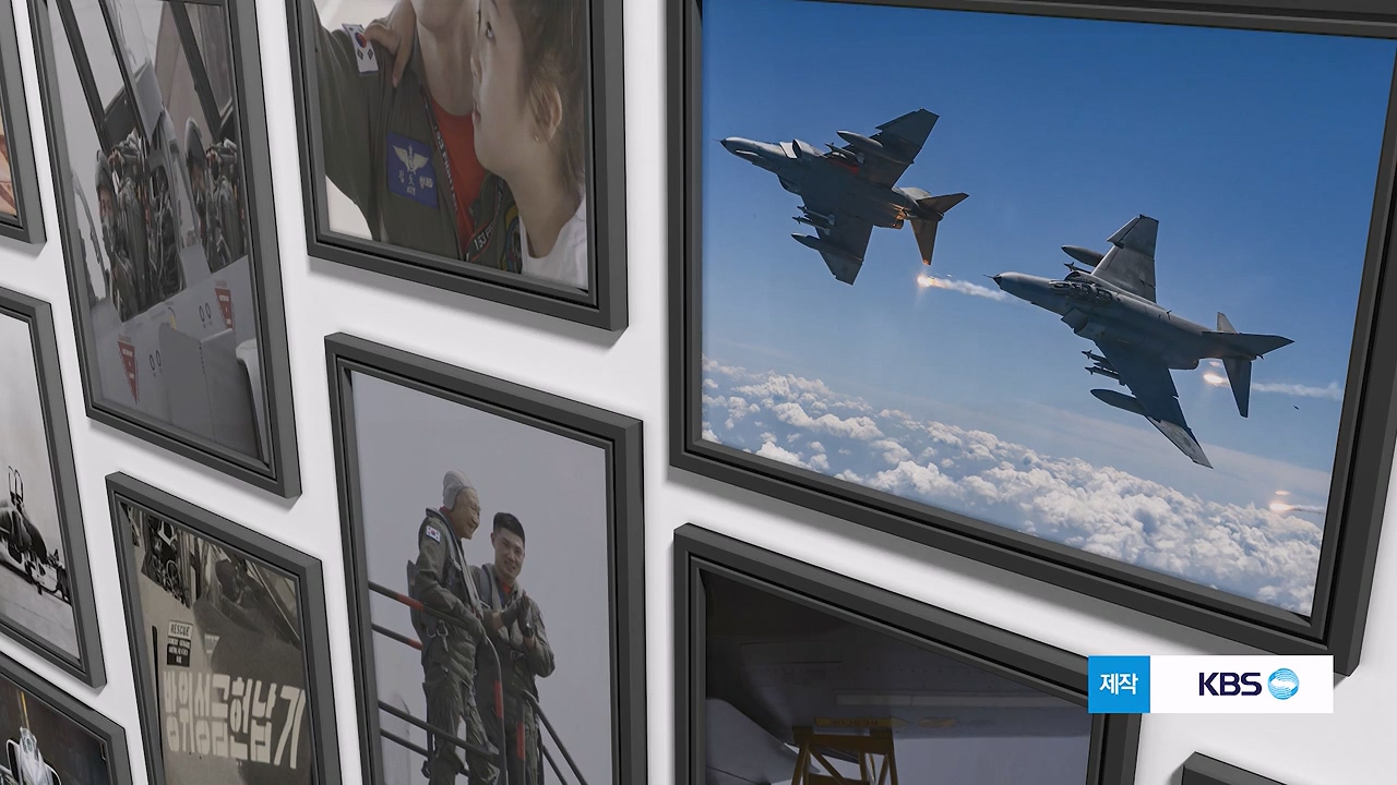 다큐 인사이트.E193.240621p-NEXT.mp4_20240621_205153.774.jpg