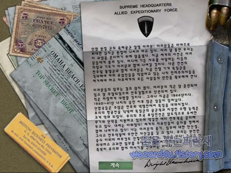 메달 오브 아너 얼라이드 어썰트 노르망디 상륙 작전