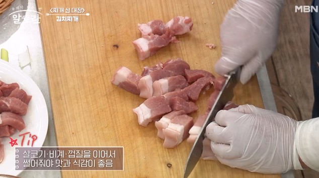 살코기-비계-껍질을-이어서-썬다