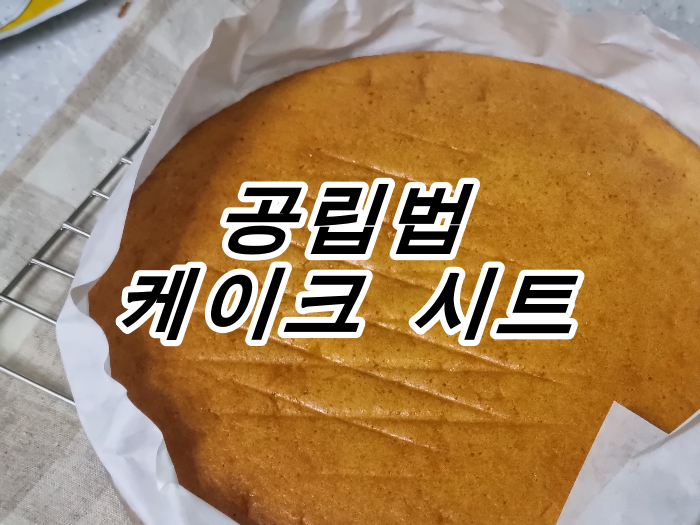 alt&quot;제누와즈&quot;