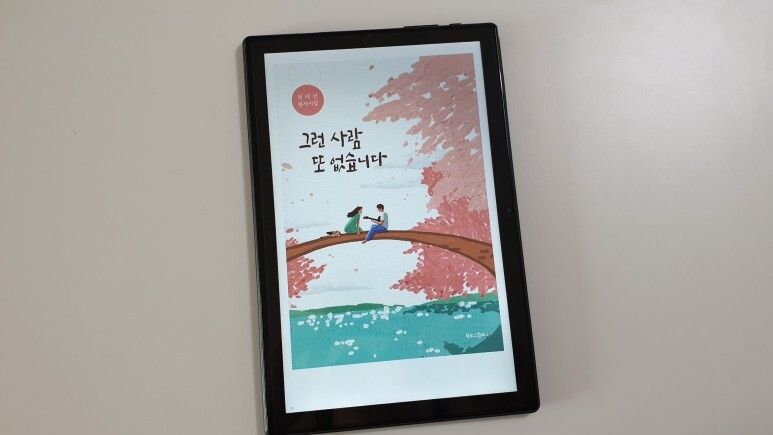 봄유컴퍼니 이미지