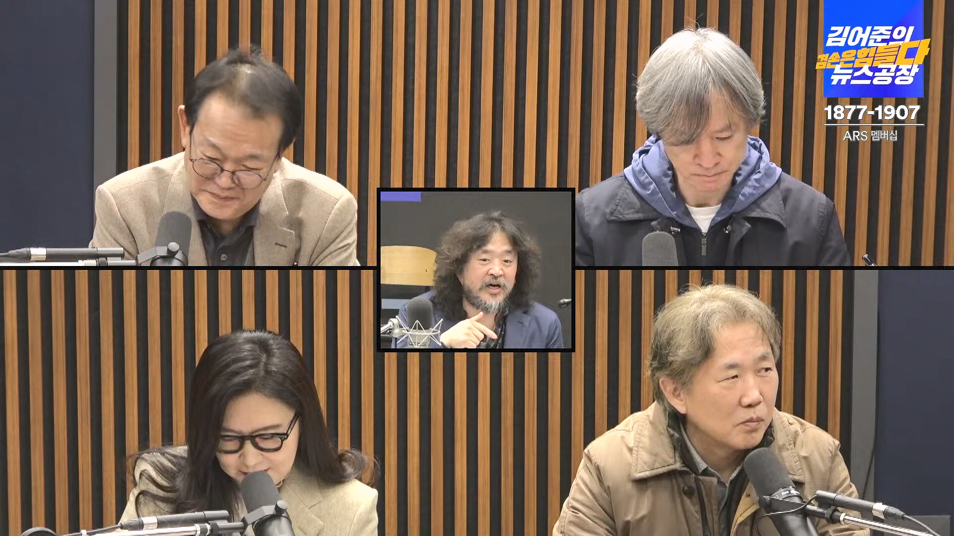 김어준의 겸손은힘들다 뉴스공장 2024년 11월 22일 금요일 [노종면, THE살롱, 한상욱, 미디어감찰반, 금요미식회, 허클베리핀].mp4_20241124_182738.396.jpg