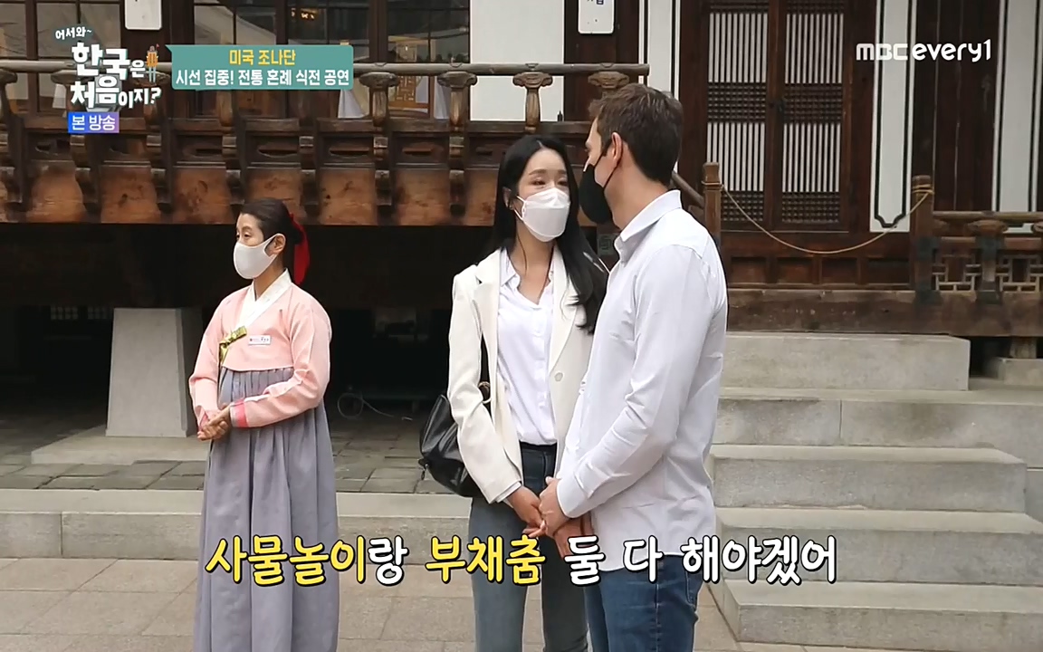 어서와 한국은 처음이지 시즌2.E214.220610p-NEXT.mp4_20220610_203945.619.jpg