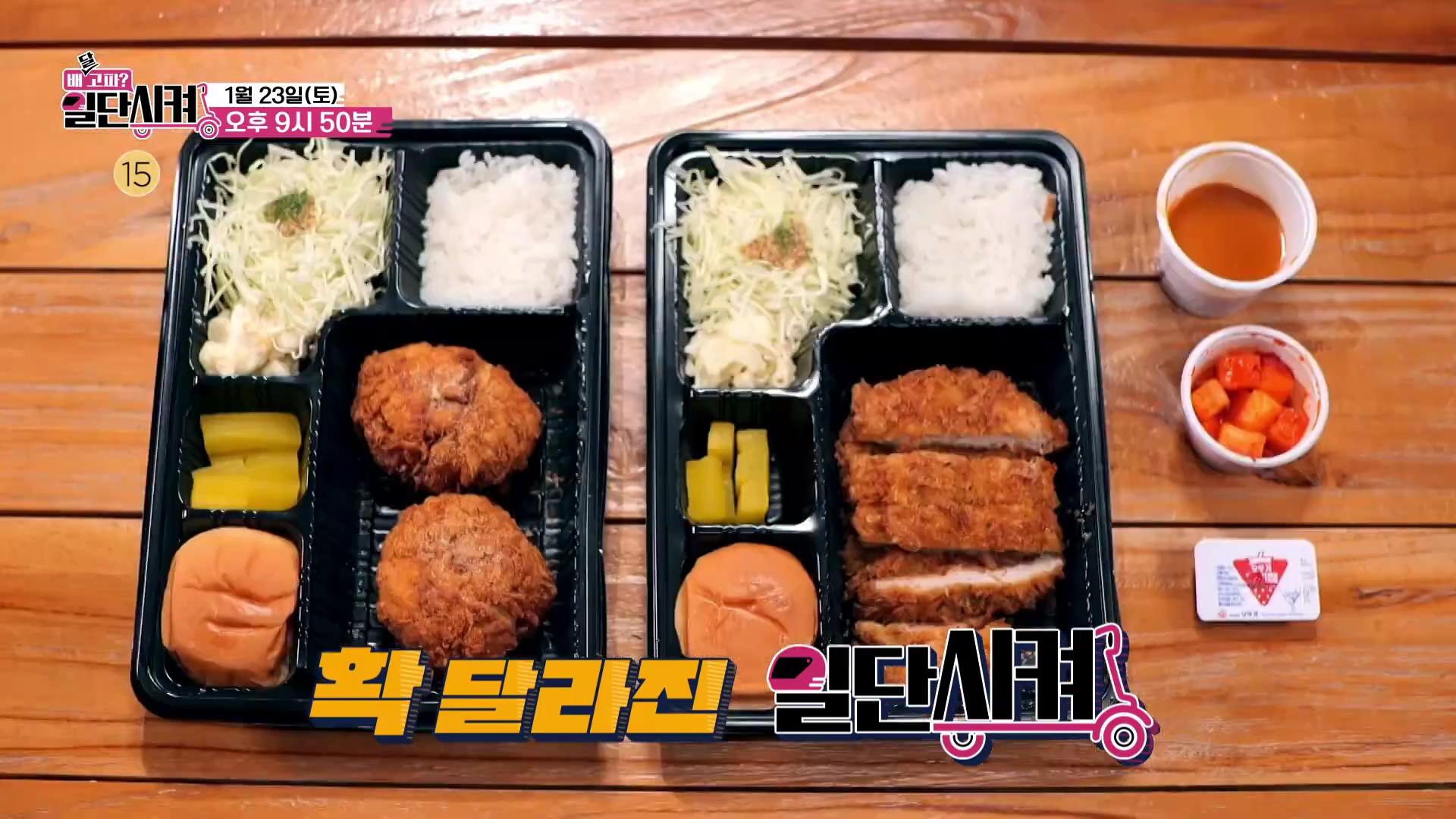  배달고파 일단시켜 경양식 등심 안심 치즈 치킨 생선 수제 돈까스 인천 중구 배달 맛집 이집트 경양식
