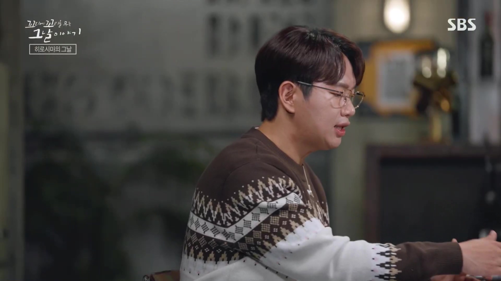 꼬리에꼬리를무는그날이야기.E105.231207p.H264-F1RST.mp4_20231210_174411.309.jpg