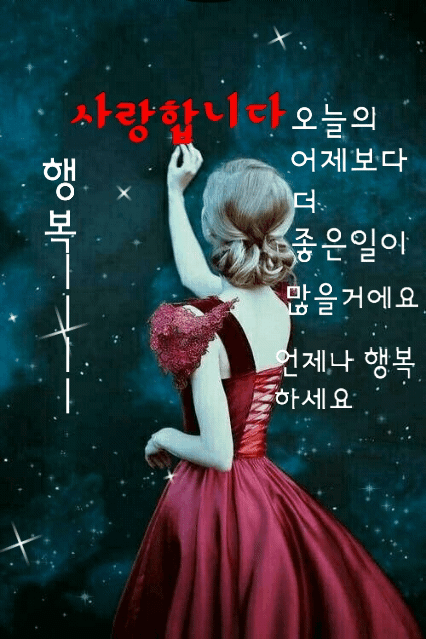  오늘의 좋은글 292번째 공기라는 장애물이 없다면 독수리가 날지 못하듯 우리가 겪는 장애물이 없다면 성공하기 어렵습니다