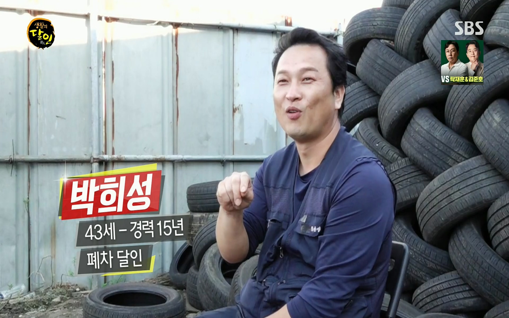 생활의 달인.E858.220829p.H264-F1RST.mp4_20220830_205316.620.jpg