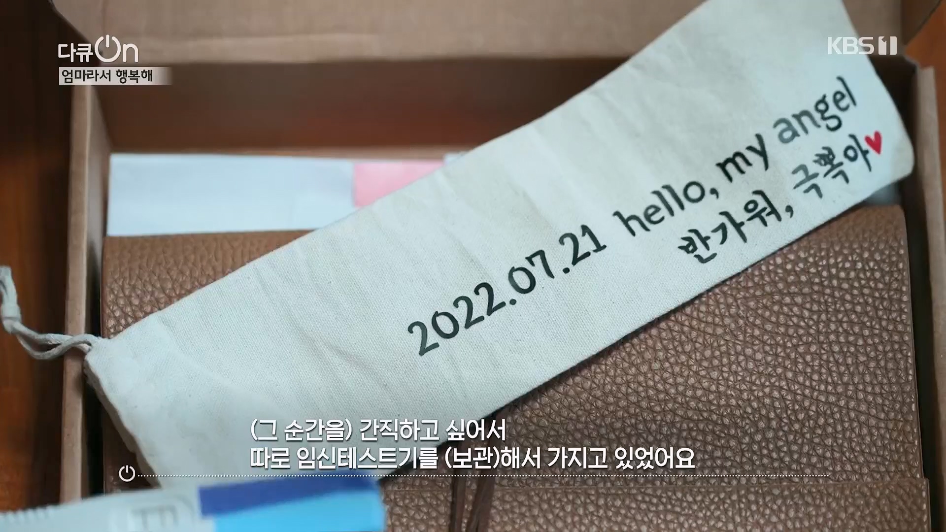 다큐 On.E198.230512p.H264-F1RST.mp4_20230513_165525.579.jpg