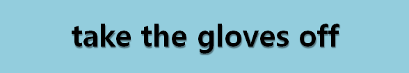  뉴스로 영어 공부하기: take the gloves off (본격적으로 맞서다)