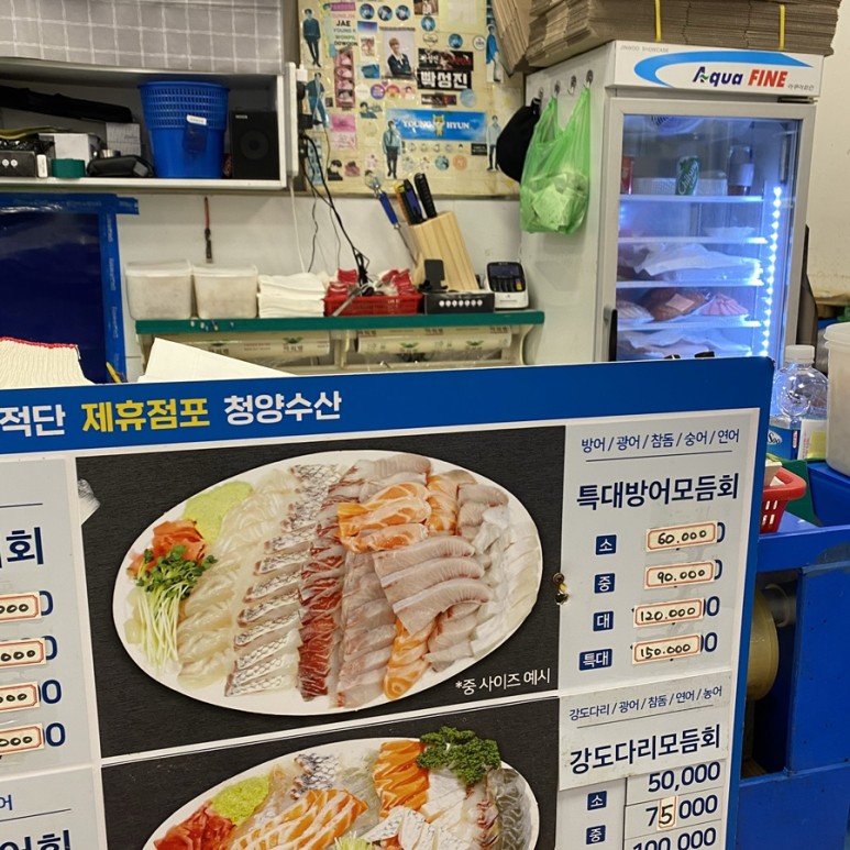 마지막 휴가 마지막 120