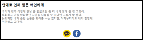 좋은인사말 모음 사이트-3