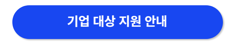 버튼