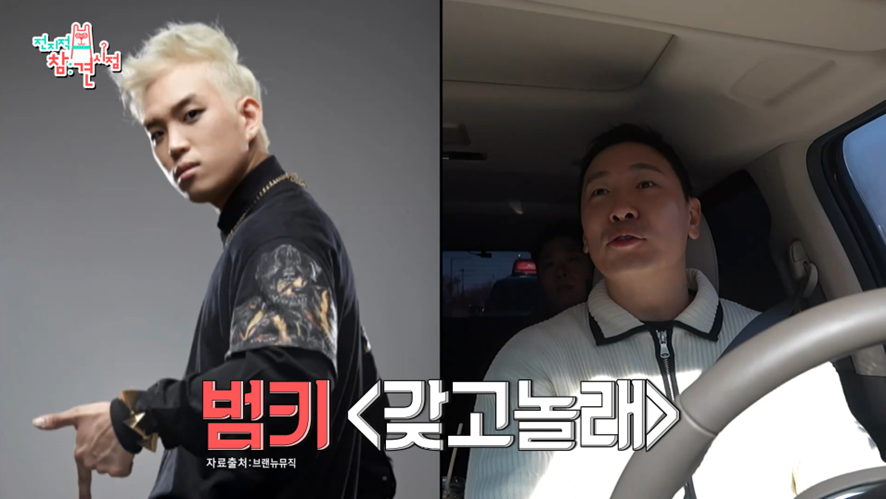 저작권 협회에 330곡 이상 등록 됐다는 소속사 대표 | 인스티즈