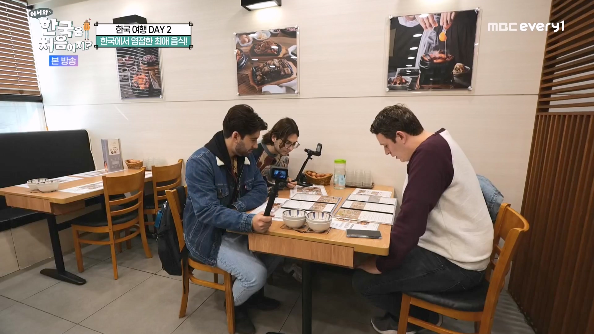 어서와 한국은 처음이지 시즌2.E294.231221p-NEXT.mp4_20231222_210521.628.jpg