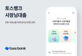 신용 점수별 추천 대출 상품- 고신용자