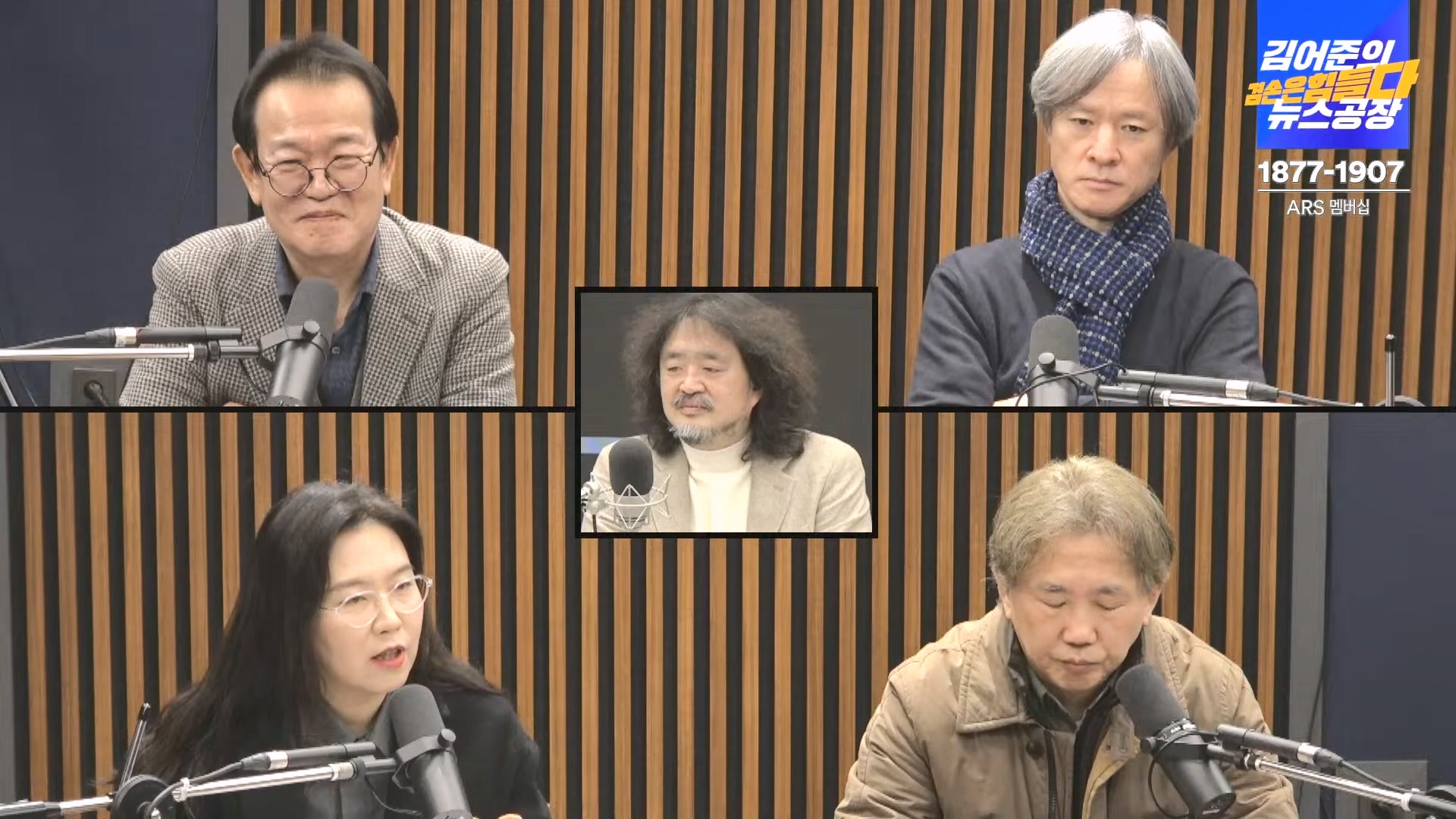김어준의 겸손은힘들다 뉴스공장 2024년 12월 13일 금요일 [조국, 김민석, 김병주, 박선원, 김선민, 박은정, 신장식, 여론조사, THE살롱, 금요미식회].mp4_20241213_194525.952.jpg