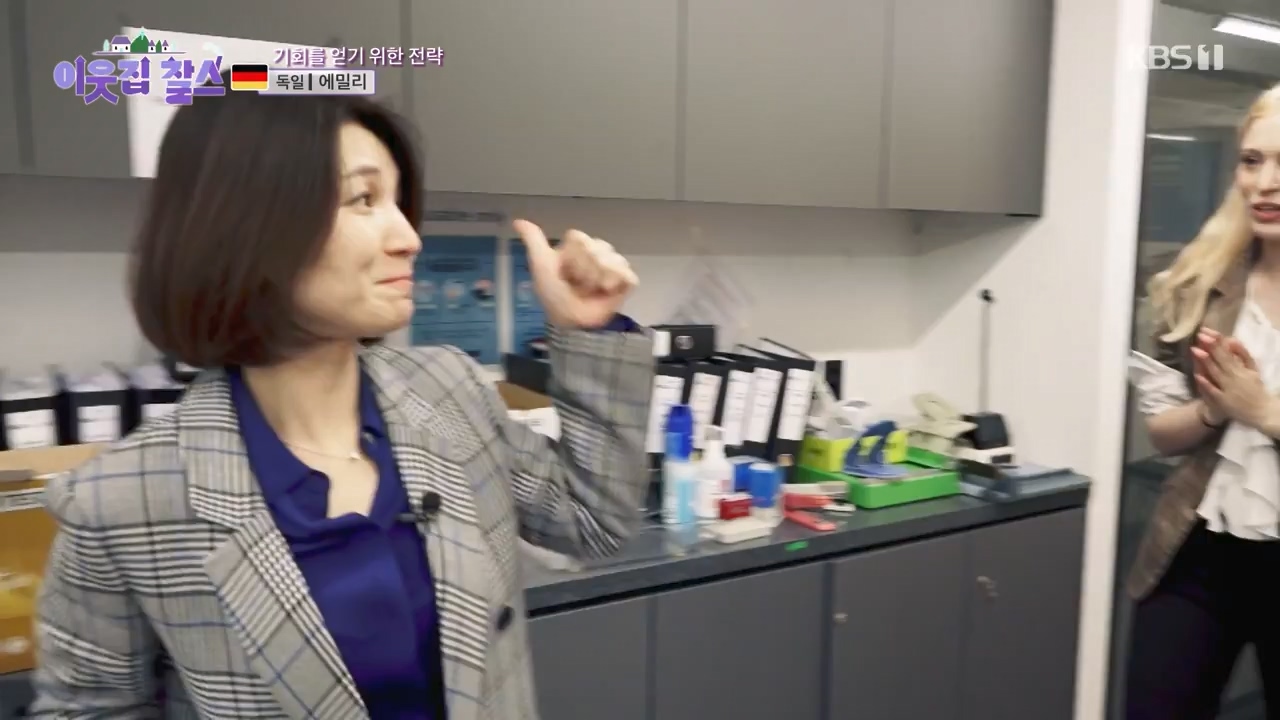 이웃집 찰스.E417.231227p-NEXT.mp4_20231227_195645.710.jpg